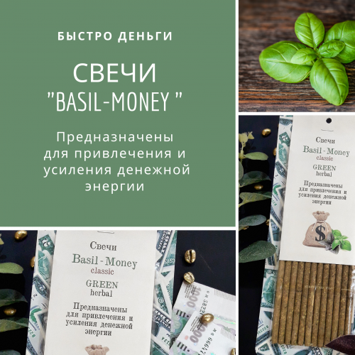 Basil-Money